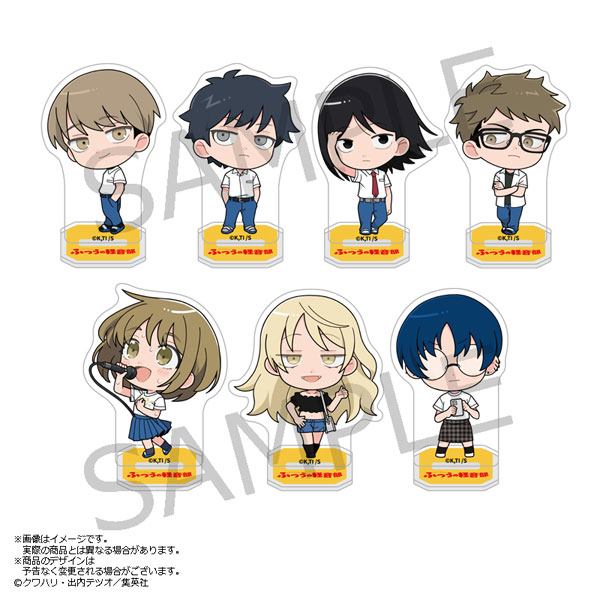ふつうの軽音部 ミニキャラトレーディングアクリルスタンド B 7個入りBOX