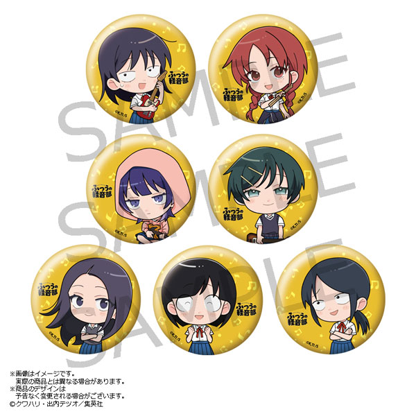 ふつうの軽音部 ミニキャラトレーディング缶バッジ A 7個入りBOX