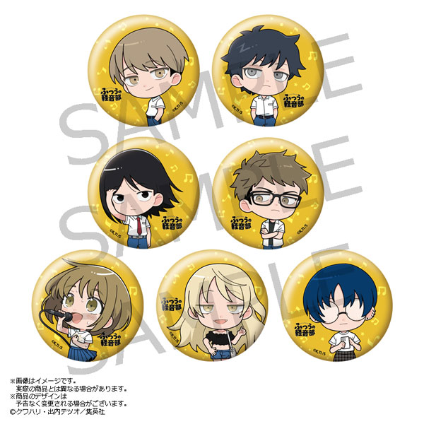ふつうの軽音部 ミニキャラトレーディング缶バッジ B 7個入りBOX