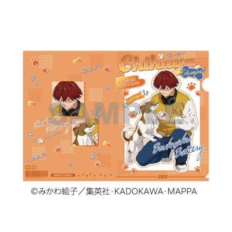 TVアニメ「忘却バッテリー」 クリアファイル 千早瞬平[エンスカイ]《０２月予約》