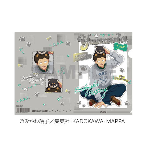 TVアニメ「忘却バッテリー」 クリアファイル 山田太郎[エンスカイ]《０２月予約》