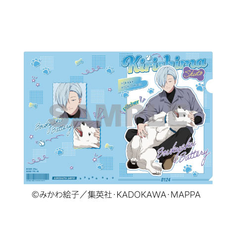 TVアニメ「忘却バッテリー」 クリアファイル 桐島秋斗[エンスカイ]《０２月予約》