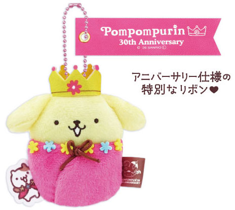 Pompompurin 30th Anniversary Swaddle Mascot Magical Pudding [OST] “Sold & In Stock”