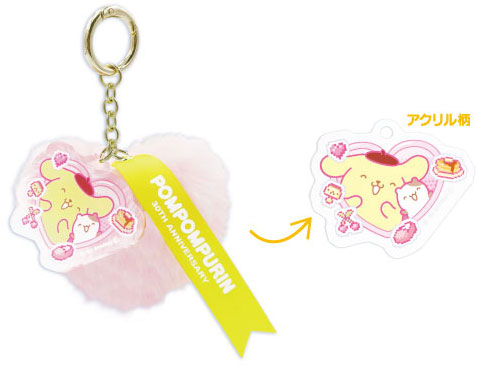 ポムポムプリン30周年 ファーチャーム ピンクハート[オスト]《発売済