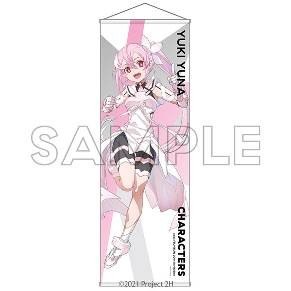 abec/BUNBUN 20th Exhibition CHARACTERS BIGタペストリー 『結城友奈