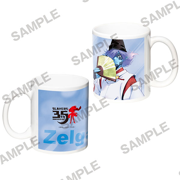 [原作35周年記念]『スレイヤーズ』描き下ろしフルカラーマグカップ 禰宜ゼルガディスver.[KADOKAWA]《０３月予約》