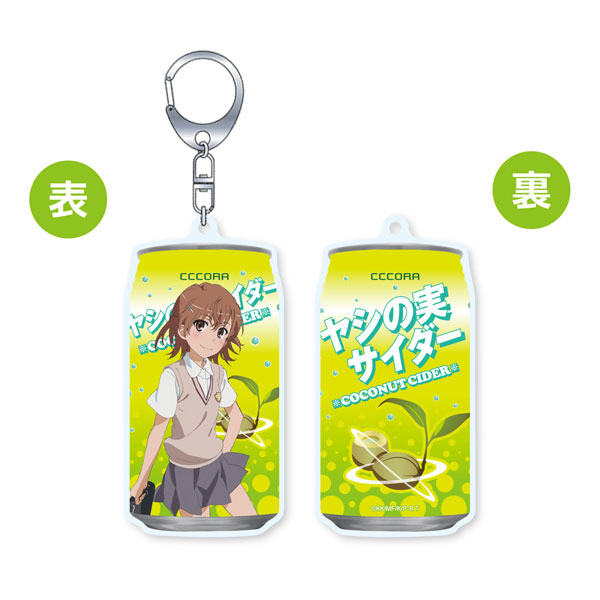 とある科学の超電磁砲T オモテウラァクリル ヤシの実サイダー＆御坂美琴[グルーヴガレージ]《発売済・在庫品》