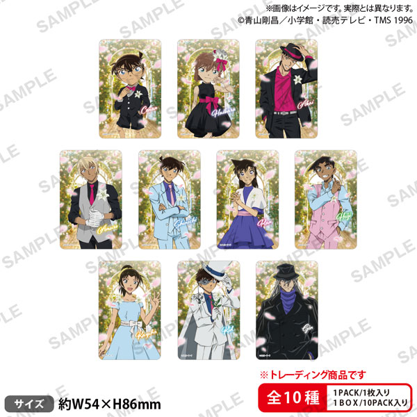 名探偵コナン トレーディングクリアカード ブラウスタイル Reカラーver. 10個入りBOX