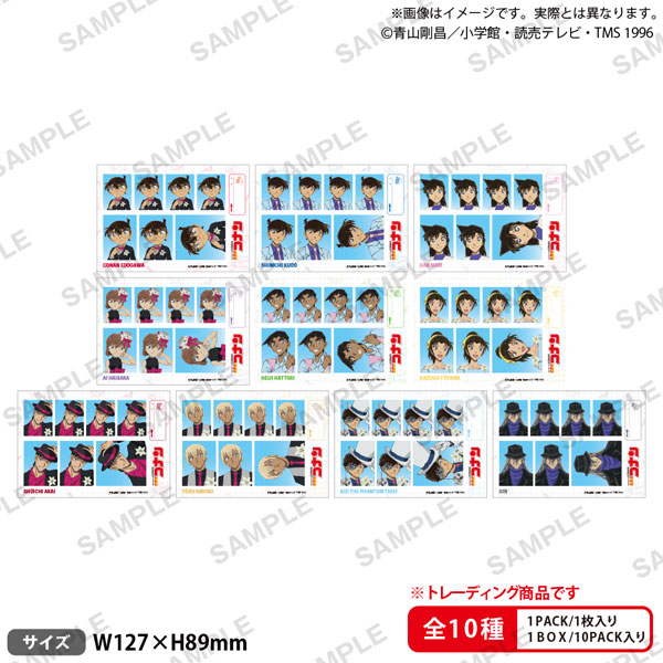 名探偵コナン トレーディング証明写真風ブロマイド ブラウスタイル Reカラーver. 10個入りBOX