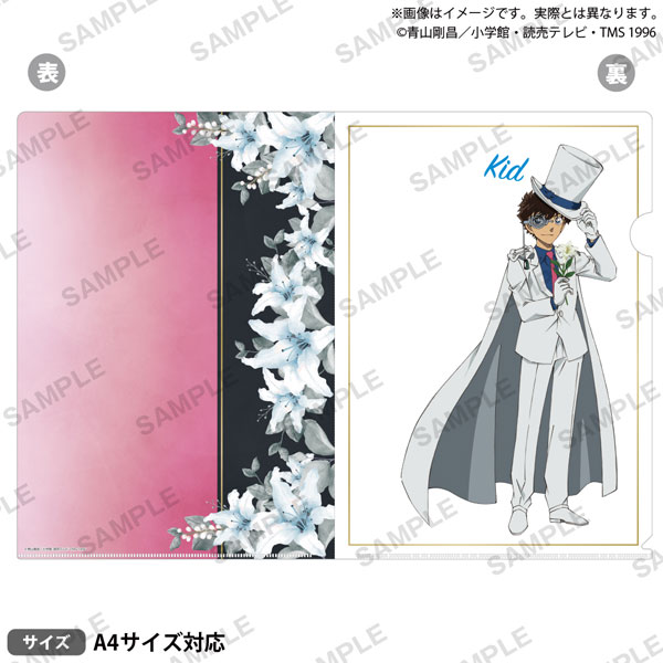 名探偵コナン クリアファイル ブラウスタイルver. vol.2 怪盗キッド[ブシロードクリエイティブ]《発売済・在庫品》