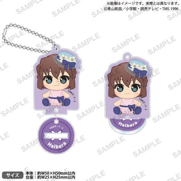 名探偵コナン アクリルキーホルダー ぷちっしゅver. 灰原哀[ブシロード