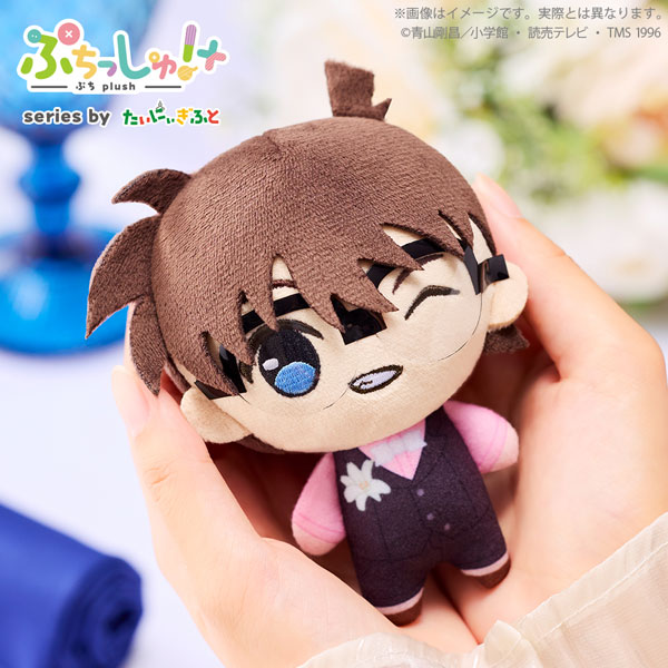 ぷちっしゅ！プラス 名探偵コナン ブラウスタイルver. vol.1 江戸川コナン つれTakeポーチ付き[ブシロードクリエイティブ]《発売済・在庫品》