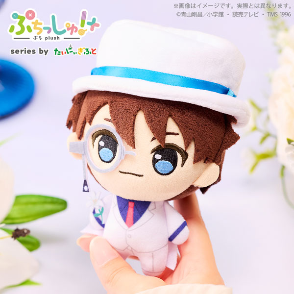 ぷちっしゅ！プラス 名探偵コナン ブラウスタイルver. vol.1 怪盗