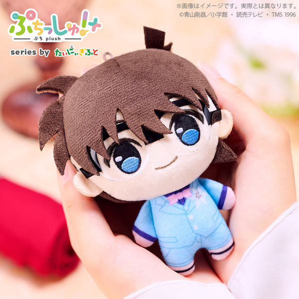 ぷちっしゅ！プラス 名探偵コナン ブラウスタイルver. vol.2 江戸川コナン つれTakeポーチ付き[ブシロードクリエイティブ]《０１月予約》