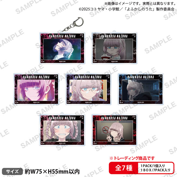TVアニメ『よふかしのうた Season2』 ナズナちゃんがいっぱい トレーディングアクリルキーホルダー BOX[ブシロードクリエイティブ]《０１月予約》