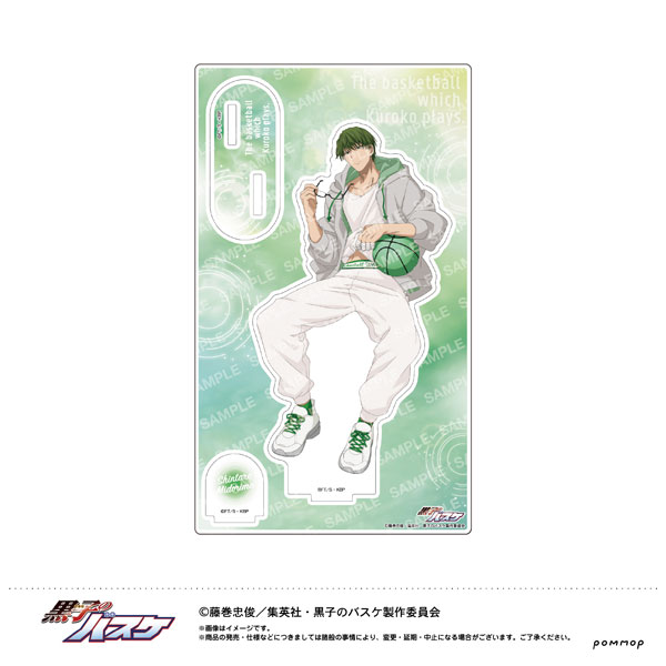 黒子のバスケ アクリルスタンド-雨上がり-(D 緑間真太郎)[ショウワノート]《０２月予約》
