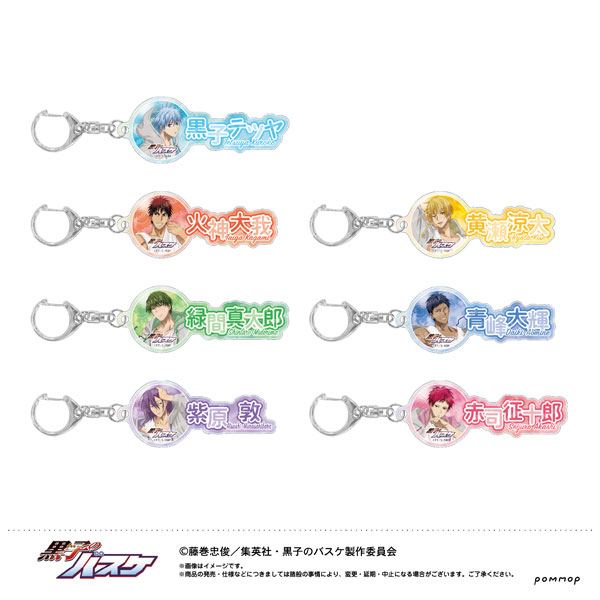 黒子のバスケ おなまえアクリルコレクション-雨上がり- 7個入りBOX