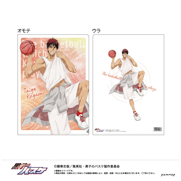 黒子のバスケ クリアファイル-雨上がり-(B 火神大我)[ショウワノート