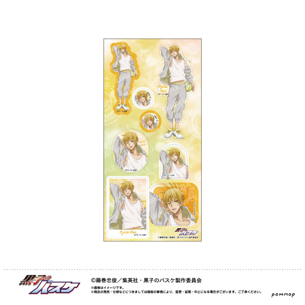 黒子のバスケ シール-雨上がり-(C 黄瀬涼太)[ショウワノート]《０２月予約》