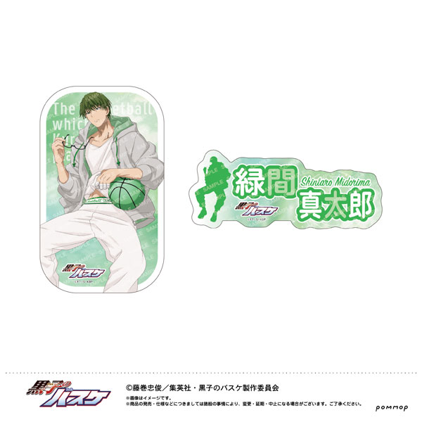 黒子のバスケ ダイカットシールセット-雨上がり-(D 緑間真太郎)[ショウワノート]《０２月予約》