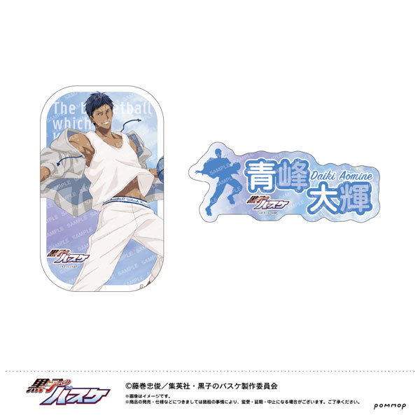黒子のバスケ ダイカットシールセット-雨上がり-(E 青峰大輝)[ショウワノート]《発売済・在庫品》