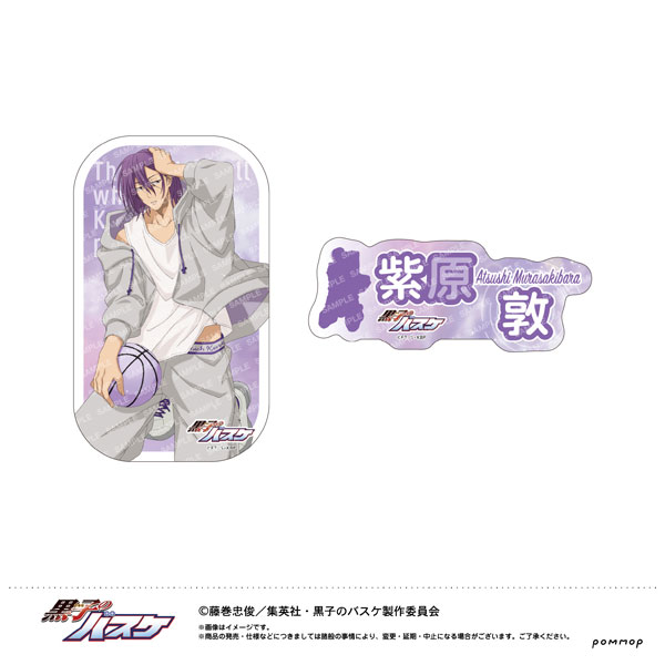 黒子のバスケ ダイカットシールセット-雨上がり-(F 紫原敦)[ショウワノート]《発売済・在庫品》
