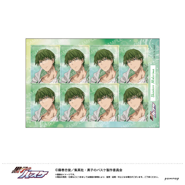 黒子のバスケ 証明写真風シール-雨上がり-(D 緑間真太郎)[ショウワノート]《０２月予約》