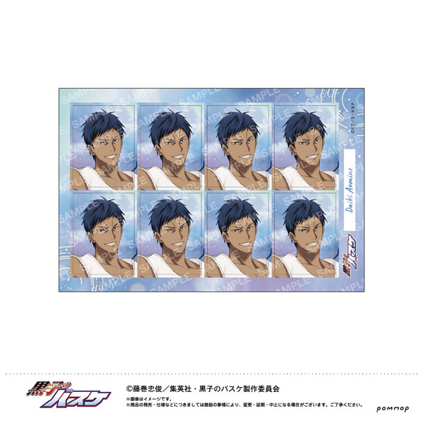 黒子のバスケ 証明写真風シール-雨上がり-(E 青峰大輝)[ショウワノート]《発売済・在庫品》