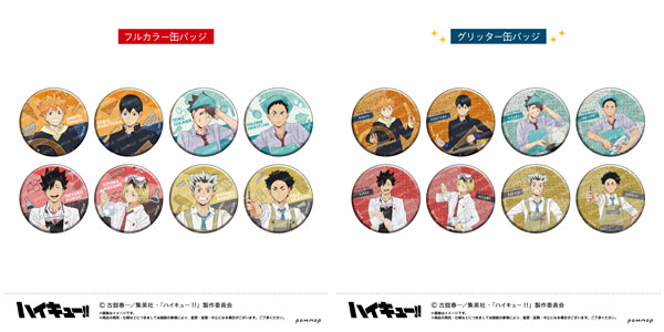 ハイキュー！！ 缶バッジコレクション-授業！！- 9個入りBOX