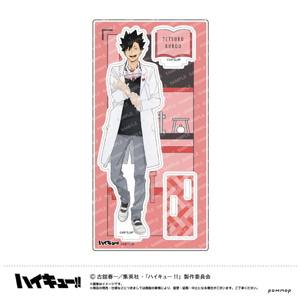ハイキュー！！ アクリルスタンド-授業！！-(E 黒尾鉄朗)[ショウワノート]《０３月予約》