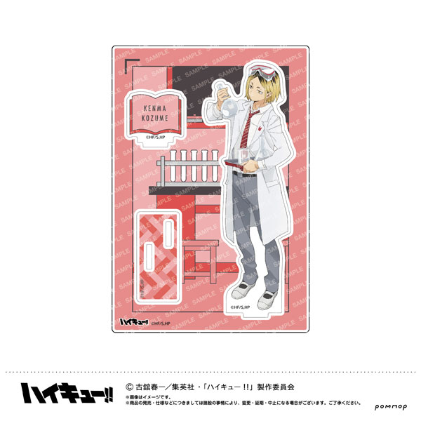 ハイキュー！！ アクリルスタンド-授業！！-(F 孤爪研磨)[ショウワノート]《０３月予約》