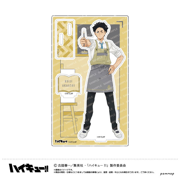 ハイキュー！！ アクリルスタンド-授業！！-(H 赤葦京治)[ショウワノート]《０３月予約》