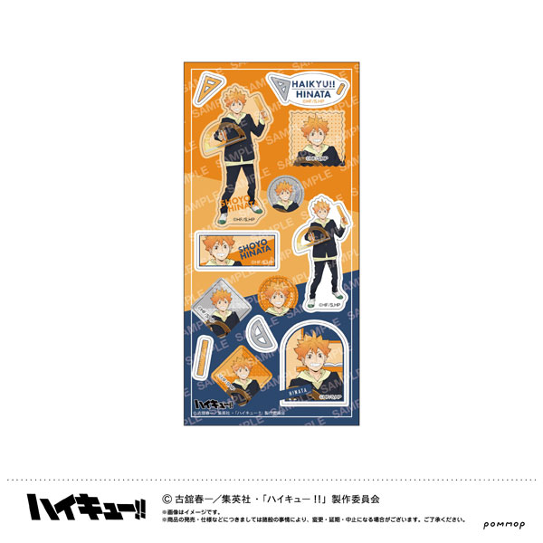 ハイキュー！！ シール-授業！！-(A 日向翔陽)[ショウワノート]《０３月予約》