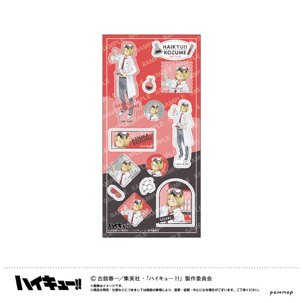 ハイキュー！！ シール-授業！！-(F 孤爪研磨)[ショウワノート]《03