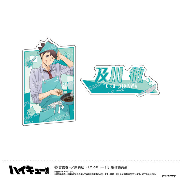 ハイキュー！！ ダイカットシールセット-授業！！-(C 及川徹)[ショウワ