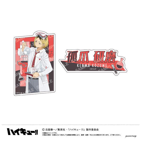 ハイキュー！！ ダイカットシールセット-授業！！-(F 孤爪研磨