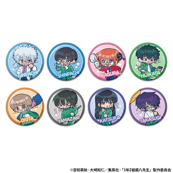3年Z組銀八先生 トレーディング缶バッジ 8個入りBOX