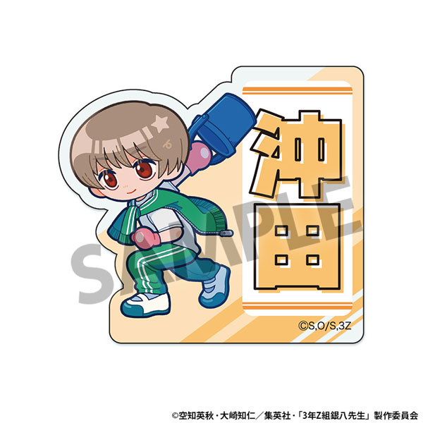 3年Z組銀八先生 おなまえアクリルバッジ 沖田総悟[ホビーストック
