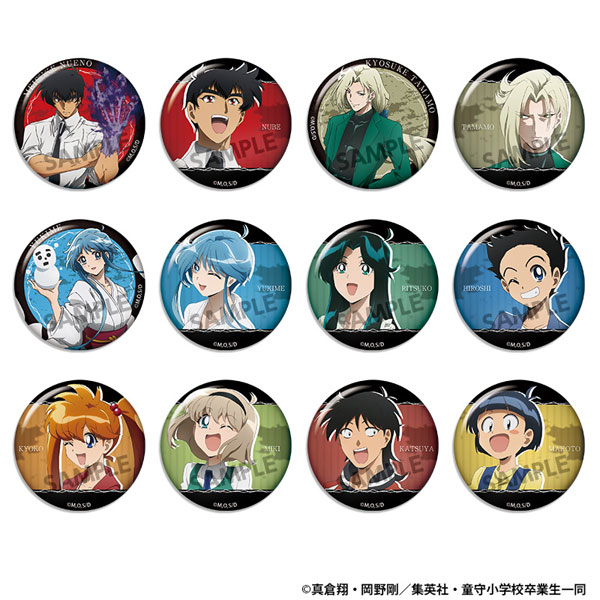 地獄先生ぬべ トレーディング缶バッジ 12個入りBOX