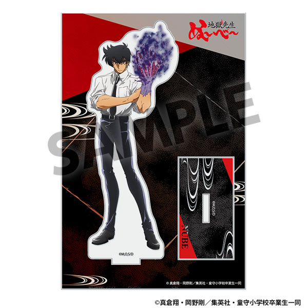 地獄先生ぬ～べ～ アクリルスタンド 鵺野鳴介[ホビーストック]《02月