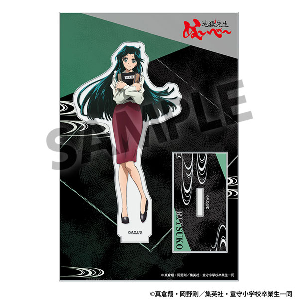 地獄先生ぬ～べ～ アクリルスタンド 高橋律子[ホビーストック]《０２月予約》