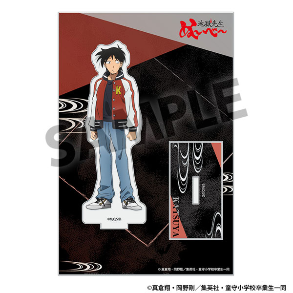 地獄先生ぬ～べ～ アクリルスタンド 木村克也[ホビーストック]《０２月予約》