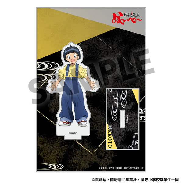 地獄先生ぬ～べ～ アクリルスタンド 栗田まこと[ホビーストック]《０２月予約》