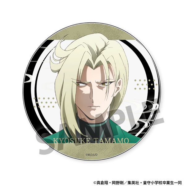 地獄先生ぬ～べ～ アクリルコースター 玉藻京介[ホビーストック]《０２月予約》