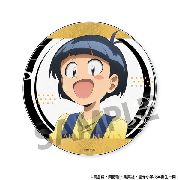 地獄先生ぬ～べ～ アクリルコースター 栗田まこと[ホビーストック]《０２月予約》