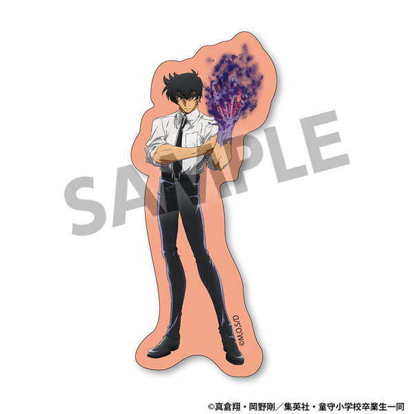 地獄先生ぬ～べ～ ダイカットステッカー 鵺野鳴介[ホビーストック]《０２月予約》