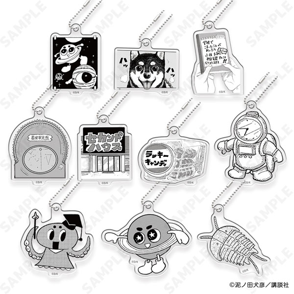 君と宇宙を歩くために アクキーコレクション B 10個入りBOX