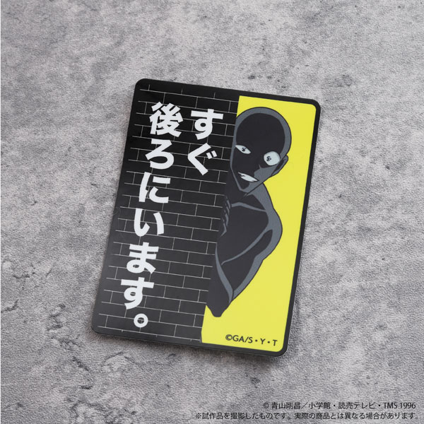 名探偵コナン ステッカー 犯人A[ムービック]《０２月予約》