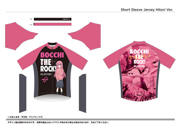ぼっち・ざ・ろっく！ サイクルジャージ 後藤ひとり S[ファイス]【送料