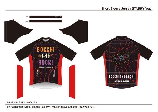 ぼっち・ざ・ろっく！ サイクルジャージ STARRY XXL[ファイス]【送料